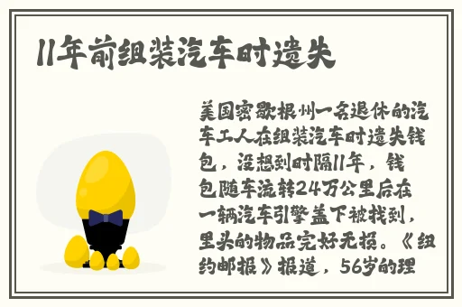 伽罗**ゃんが腿法教学视频