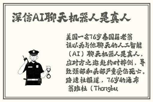 亚洲国产综合精品二区