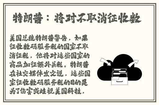 csgo暴躁小老妹视频“