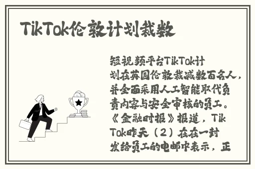 港版三
